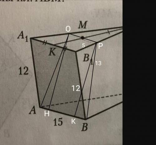 - 53 Дано; А...С, — правильная призма, AB = 15, АА, = 12, A.K= KB, KM : Mc = 1:2. Найти: Реч призмы