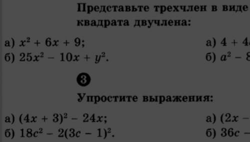 Решить 4 примера(1 вариант)