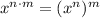 x^{n\cdot m}=(x^{n})^{m}