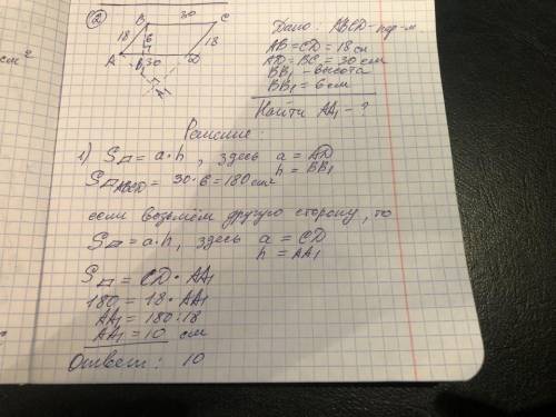 дайте ответ и подробно распигите Можете сделать первые 2 без 3-го задания