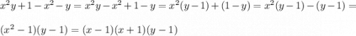 x^2y+1-x^2-y=x^2y-x^2+1-y=x^2(y-1)+(1-y)=x^2(y-1)-(y-1)=(x^2-1)(y-1)=(x-1)(x+1)(y-1)