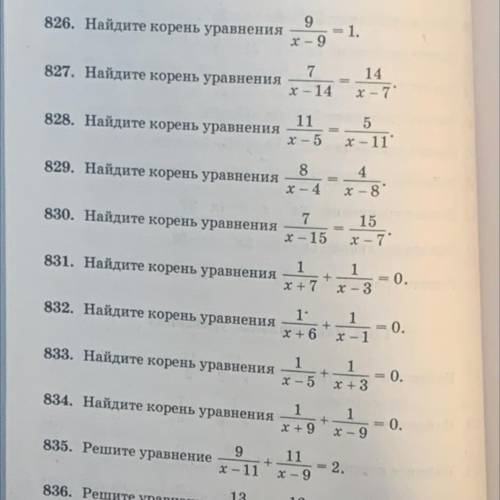 835. корень уравнения 9/x-11 + 11/x-9 =2