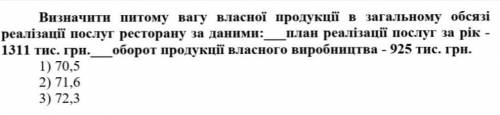 Будь ласка потрібна ваша до . До іть вирішити