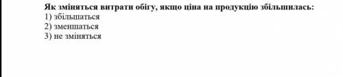 Решите эти задания. Буду очень благодарна. С объяснением, или же почему именно этот ответ верный?