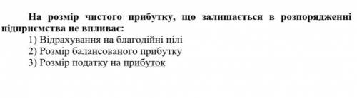 Решите эти задания. Буду очень благодарна. С объяснением, или же почему именно этот ответ верный?