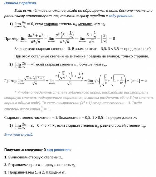 2 курс - ряды , с алгоритмом решения и объяснением