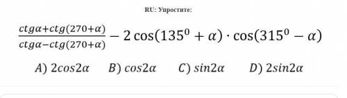 как можно скорее Упроститe: