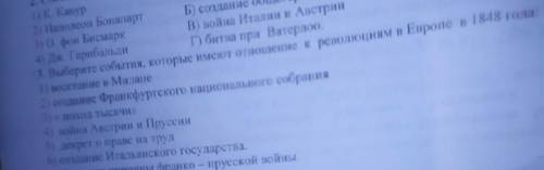 , ко через 10 минут закончится. только 3 сделать