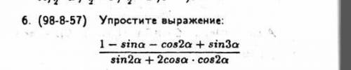 Решать по данным формулам ; также можно использовать формулы двойного угла и сложения