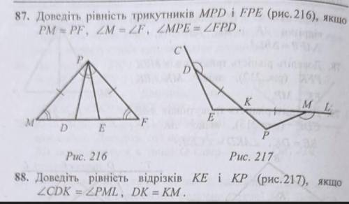 До іть будь ласка до завтра