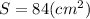 S=84(cm^2)