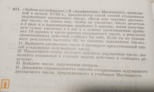 , только не надо готовый ответ. Полное решение и ответ.