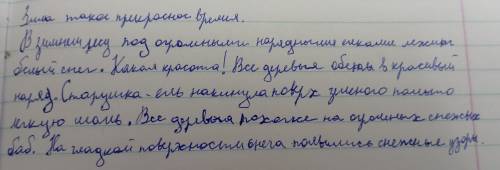 в именах существительных единственного числа указать склонение и падеж