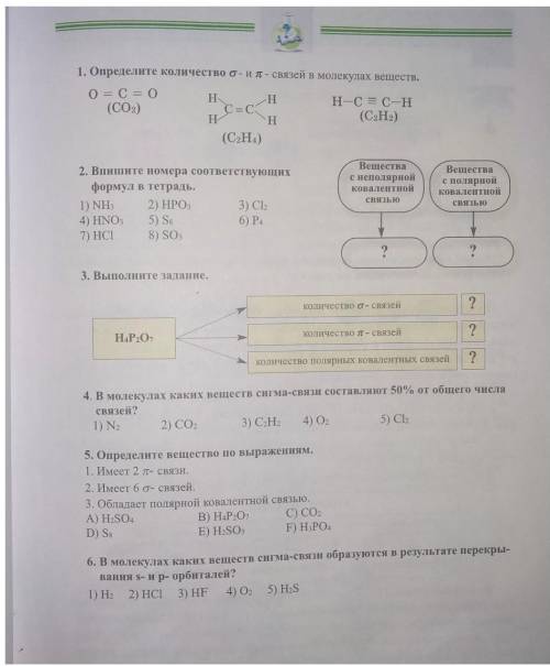 100Б Завтра Тест По Этому ??