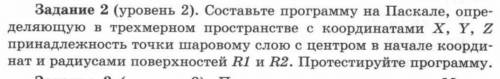 вас, решить задание по информатике