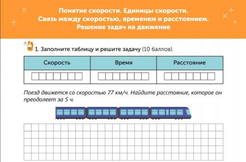 Задания 1 и 2 математика tasks 1 and 2 math