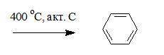 Укажите углеводород, из которого можно получить бензол при следующем условии реакции: 1) гексан 2) п