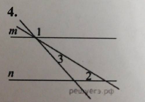 Прямые m||n. Найдите угл3,если угл1=133°,угл2=88°. ответ дайте в градусах.