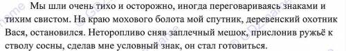 Подписать деепричастия, выделить в них суффиксы