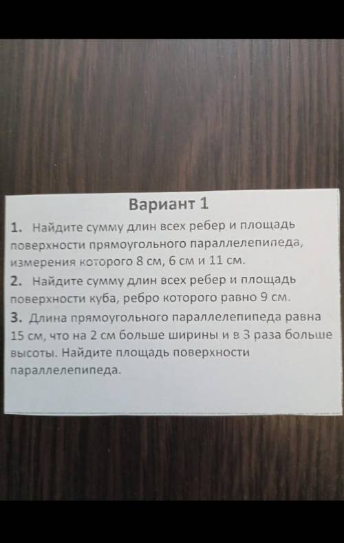 надо до 12:20 кто в В Украине