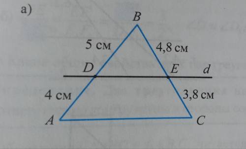 РАССМОТРИТЕ РИСУНОК. УСТАНОВИТЕ, ПАРАЛЛЕЛЬНА ЛИ ПРЯМАЯ d СТОРОНЕ ТРЕУГОЛЬНИКА:
