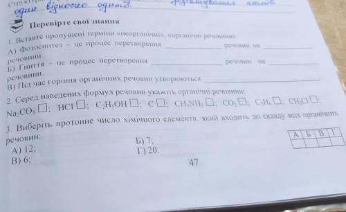 Тест до іть будь ласка фото тестів 5 наступний буде на сторінці через 3 хвилини тести легко до іть б