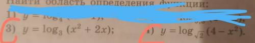 Ребят ,объясните мне как вот здесь находить область определения..не могу понять