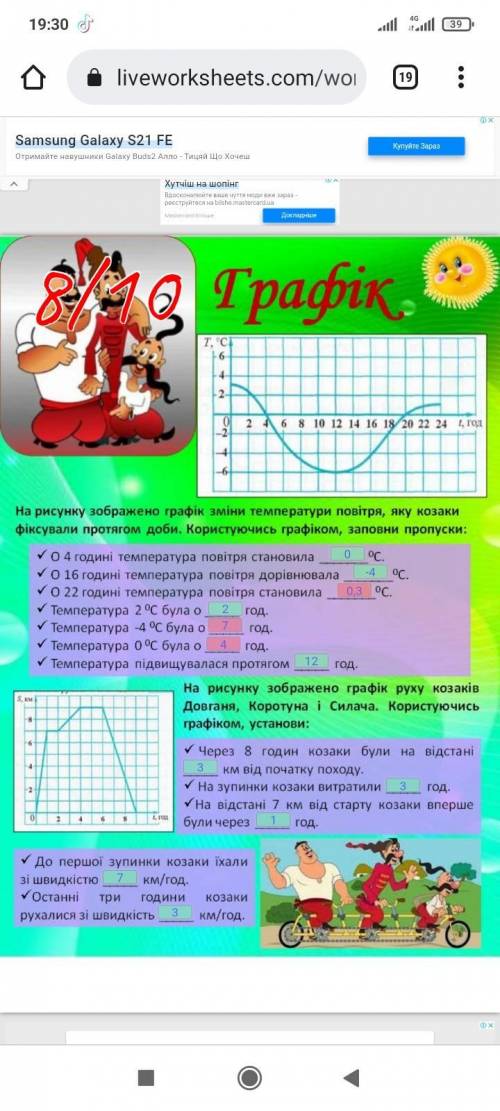 Сделайте то что отметено красным