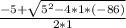 \frac{-5+\sqrt{5^{2}-4*1*(-86)} }{2*1}