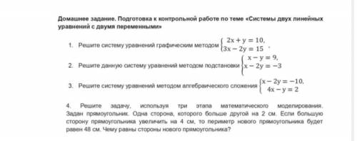 Я понимаю решение, но хочу сверить ответы напиши только ответы