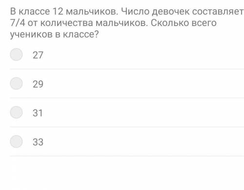 Периметр прямуогольного треугольника 33 см.Его средняя сторона короче суммы остальных двух на 12см.