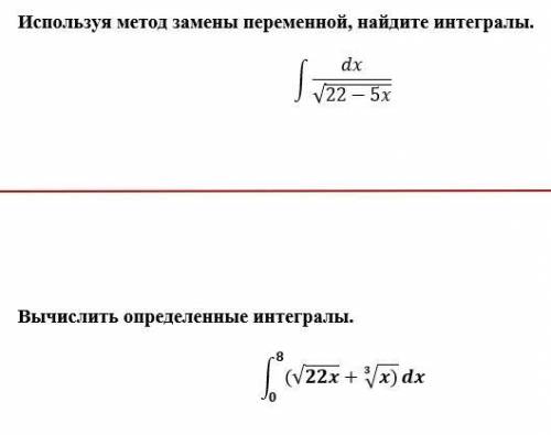 решить два примера. Подробно !