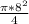 \frac{\pi *8^2}{4}