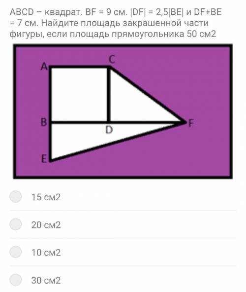 Найдите объем параллелепипеда если его СТОРОНЫ PaBны 4см, 2 см и 10 см. 80 см3100 см360 см390 см3