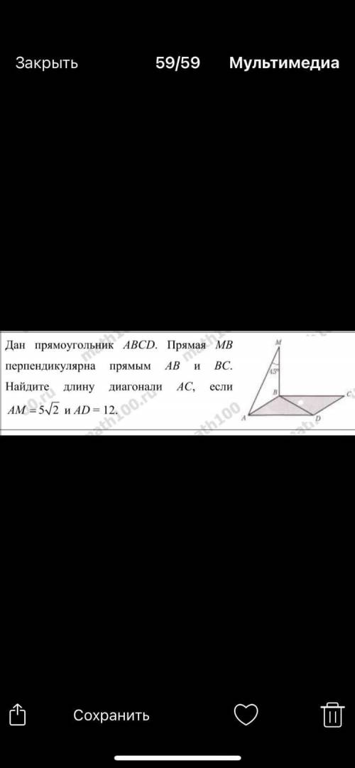 Геометрия 10-11 класс Триганометрия решите