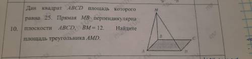 теорема о трех перпендикулярах