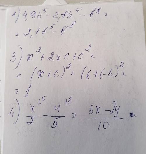 1. Приведи многочлен к стандартному виду 4,9b^5−2,8b^5−1b^8 (сначала введи одночлен с меньшей степен