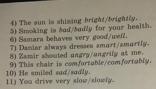 Задание underline the correct word1) He left the room guiet / quietly .2) Jannat works hard/ hardly