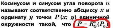 Что означает эта запись(которая подчеркнута)