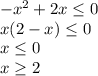 - x^2 + 2x \leq 0\\x(2-x)\leq0\\x\leq0\\x\geq 2