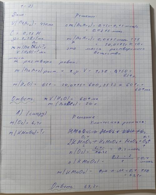 Решите задачи Варианта 4 и сверху и снизу от чистого сердца