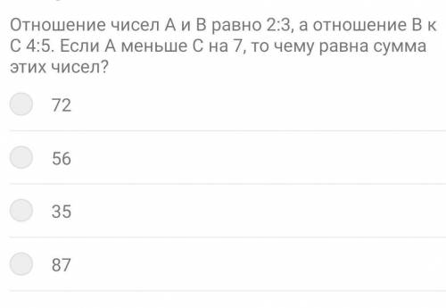 15 МИНУТ ОСТАЛОСЬ ЕЩЁ НА КАРТИКЕ ЕСТЬ Длина прямоугольника в 3 раза больше его ширины. Если периметр