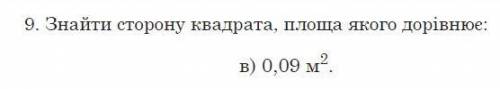 Розв'язати рівняння, дуже треба! (письмово)