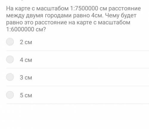 ЕЩЁ НА КАРТИКЕ ЕСТЬ Отношение чисел А и В равно 2:3, а отношение В к С 4:5. Если А меньше С на 7, то