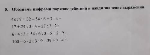 Со 2-ого до конца седалайте