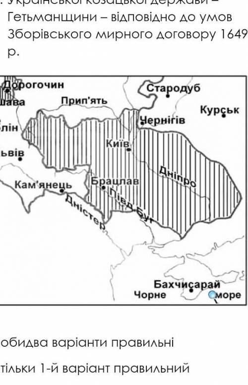 Українських земель, які ввійшли до складу Польського королівства внаслідок укладення Люблінської уні