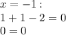 x=-1:\\1+1-2=0\\0=0