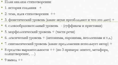 нужно сделать Стих называется Парус м.ю. Лермонтова