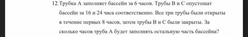 я соч переписываю 5 минут осталось