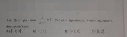 До іть будь ласка З повною відповіддю.